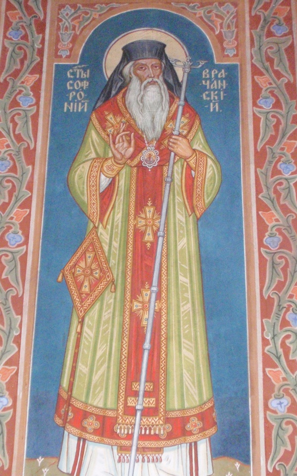 Житие и страдания грешнаго Софрония 