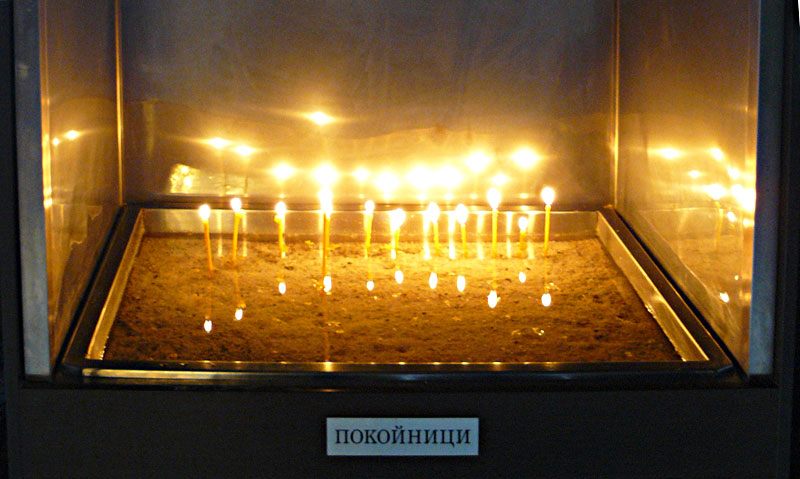 Задушница Задушница